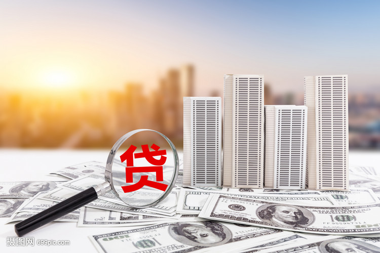 北京大额借款